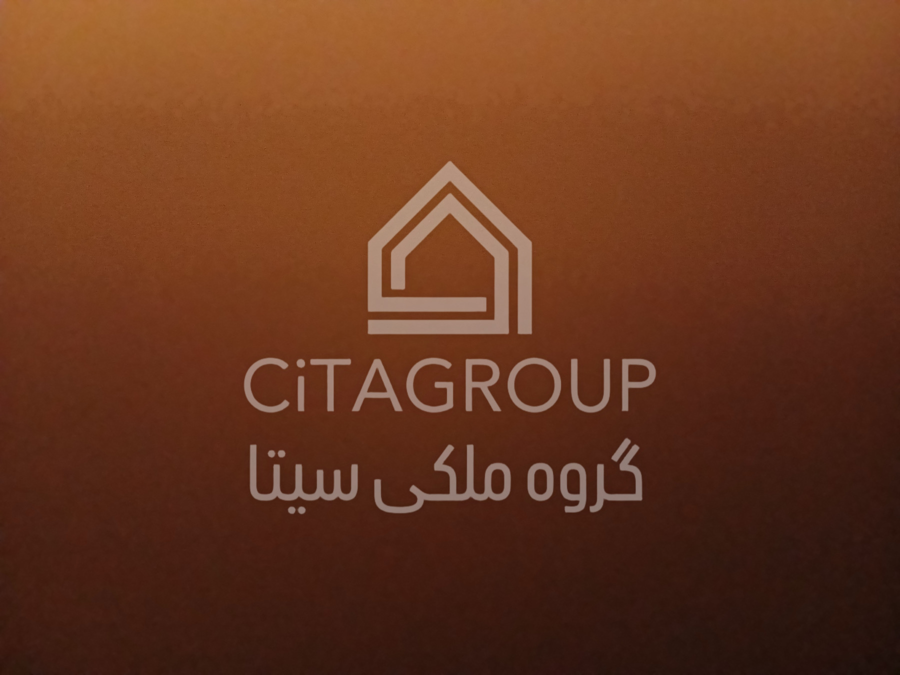 مغازه سرقفلی